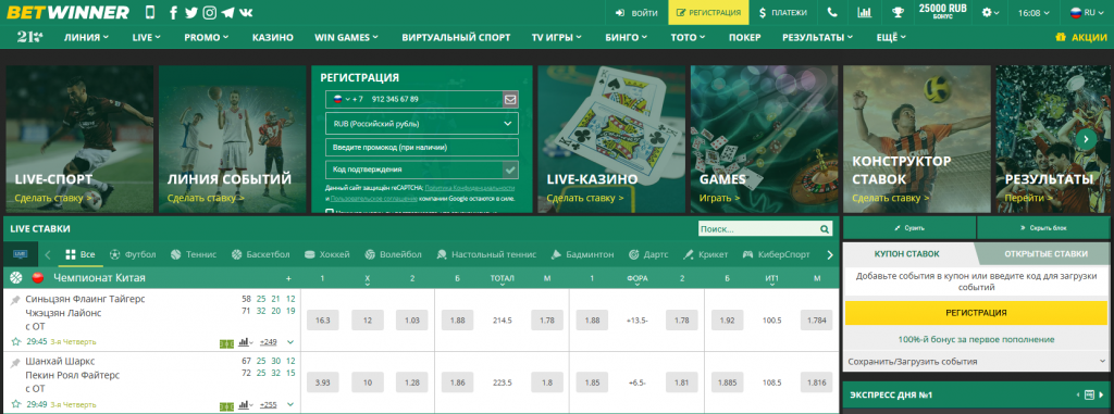 Understanding Betwinner Withdrawals A Comprehensive Guide Understanding Betwinner Withdrawals A Comprehensive Guide