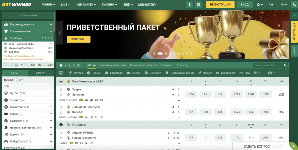 BetWinner Quick Withdraw Fast and Secure Withdrawal Methods