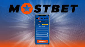 Exciting Updates Mostbet Casino Unveils New Features Exciting Updates Mostbet Casino Unveils New Features