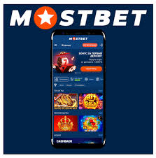 Exciting Updates Mostbet Casino Unveils New Features Exciting Updates Mostbet Casino Unveils New Features