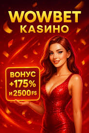 Все о бесплатном казино как играть и выигрывать