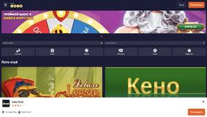 Все о Loto истории, стратегии и больше